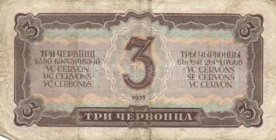 Szovjetunió 1937. 3Cservonyec(5x) T:III+,III