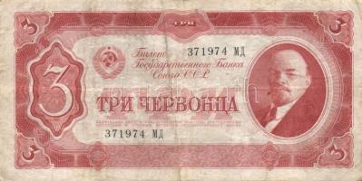 Szovjetunió 1937. 3Cservonyec(5x) T:III+,III