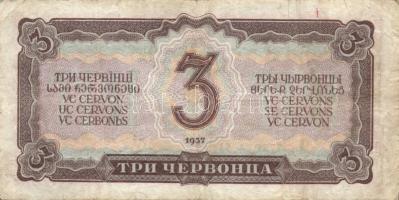 Szovjetunió 1937. 3Cservonyec(5x) T:III+,III