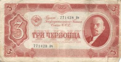 Szovjetunió 1937. 3Cservonyec(5x) T:III+,III