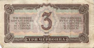 Szovjetunió 1937. 3Cservonyec(5x) T:III+,III