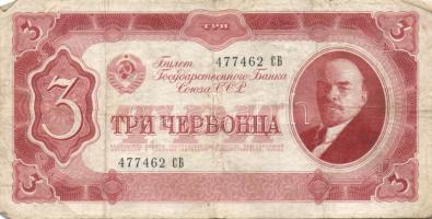 Szovjetunió 1937. 3Cservonyec(5x) T:III+,III