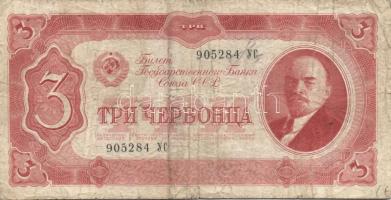 Szovjetunió 1937. 3Cservonyec(5x) T:III+,III