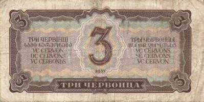 Szovjetunió 1937. 3Cservonyec(5x) T:III+,III