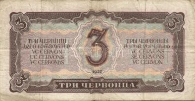 Szovjetunió 1937. 3Cservonyec(5x) T:III+,III