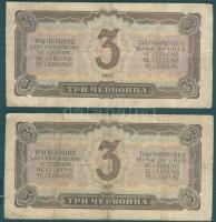 Szovjetunió 1937. 3Cservonyec(5x) T:III+,III