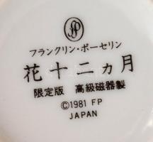 Gyűjtői 12 db-os japán porcelán teáscsésze készlet, matricásak, jelzettek, apró kopásokkal, falra sz...