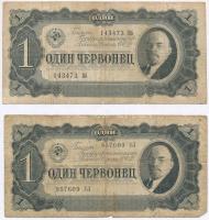 Szovjetunió 1937. 1Ch (2x) T:III,III-  Soviet Union 1937. 1 Chervonetz (2x) C:F,VG  Krause 202