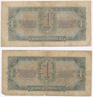 Szovjetunió 1937. 1Ch (2x) T:III,III- 
Soviet Union 1937. 1 Chervonetz (2x) C:F,VG 
Krause 202