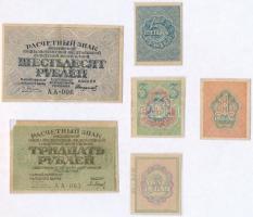 Szocialista Szövetségi Szovjet Köztársaság 1919. 1R + 2R + 3R + 30R + 60R + 1921. 5R mind lezárt fól...