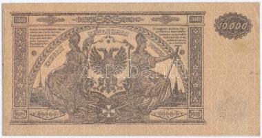 Orosz Polgárháború / Dél-Oroszország / Vrangel hadserege 1919. 10.000R lezárt fóliában T:III
Russia...