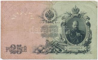 Orosz Birodalom 1909-1912. (1909) 25R Szign.: Konshin T:III- szakadás
Russian Empire 1909-1912. (19...