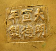 Jelzett réz kínai váza, m: 26,5 cm