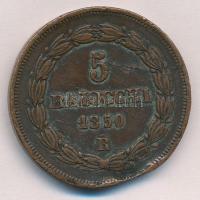 Olasz Államok / Pápai Állam 1850-IVR 5B Cu "IX. Pius" T:2-,3 ph.,ü.
Italian States / Papa...