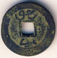 Kína/Császárság/Chia-Ching 1796-1820. 1Cash T:3