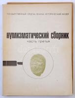 Orosz nyelvű könyv a Moszkvai Nagyfejedelemség pénzeiről 1425-1462 között. Használt állapotban. Book about coins of the Grand Duchy of Moscow 1425-1462 in Russian. Used condition.