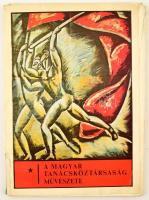 Aradi Nóra-Győrffy Sándor: A magyar Tanácsköztársaság művészete, 1979, 31 db plakát reprint
