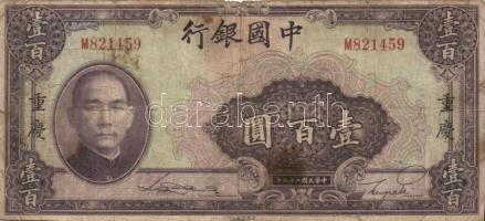 Kína/Central Bank 1930. 10CGU, 20CGU + Bank of China 1940. 100Y T:II,III