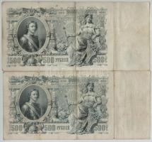 Orosz Birodalom 1912-1917. (1912) 500R Szign.:Shipov (2x) T:III,III- Russian Empire 1912. 500 Rubels...