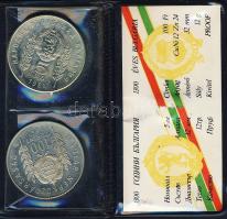 1981. 100Ft + 5L magyar-bolgár közös kiadás "Bulgária 1300 éves" T:PP Eredeti tokban, tanú...