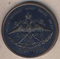 Oroszország 1996. "Nagy Péter" Br emlékérem T:2