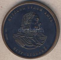 Oroszország 1996. "Nagy Péter" Br emlékérem T:2