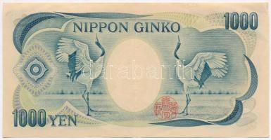 Japán 1984-1993. 1000Y fekete sorszám, kétbetűs sorozatjel T:II-
Japan 1984-1993. 1000 Yen black se...