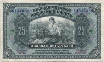 Orosz Birodalom 1918. 25R aláírással T:II Russian Empire 1918. 25 Rubles with signature, overprinted C:XF