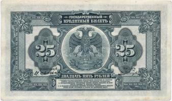 Orosz Birodalom 1918. 25R aláírással T:II
Russian Empire 1918. 25 Rubles with signature, overprinte...