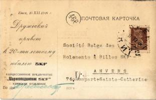 1926 Kiev, Kyiv, Kijev; SKF Aktiebolaget Svenska Kullagerfabriken Göteborg / SKF Ball Bearing shop. ...