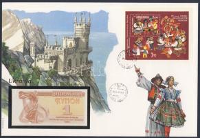 Ukrajna 1991. 1K dekoratív bankjegyes, bélyeges borítékon T:I