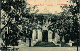 Sloviansk, Slavyansk; Mineral Water Spa, bathing house