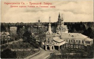 Sergiyev Posad, Sergiev Posad; Surroundings of the Holy Trinity Lavra of St. Sergius and Gethsemane Chernigov Skete monastery