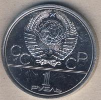 Szovjetunió 1977. 1R "Moszkvai olimpia" T:2