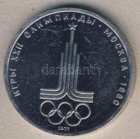 Szovjetunió 1977. 1R "Moszkvai olimpia" T:2
