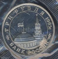 Szovjetunió 1995. 3R "Budapest felszabadítása" T:PP Vákumcsomagolásban! HUNGARIKA!