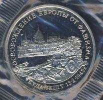 Szovjetunió 1995. 3R "Budapest felszabadítása" T:PP Vákumcsomagolásban! HUNGARIKA!