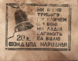 Ukrajna 1950-es évek eleje szovjetellenes ukrán felkelők bónjai csinálmány?! fantázia-kiadások?! 5kl...