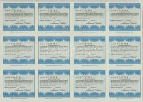 Budapest 1994. "Goldsun Hűtőipari Részvénytársaság" névre szóló részvénye 1000Ft-ról (2x) ...