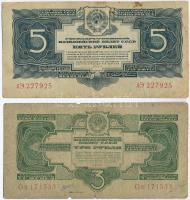 Szovjetunió 1934. 3R + 5R T:III,III- fo. Soviet Union 1934. 3 Rubles + 5 Rubles C:F,VG spots