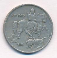 Bulgária 1930. 10L Cu-Ni T:2 
Bulgaria 1930. 10 Leva Cu-Ni C:XF 
Krause KM#40