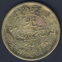 Kína/Fungtien tartomány 1905. 20Cash T:3+