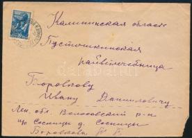 Szovjetunió 1941, Soviet Union 1941