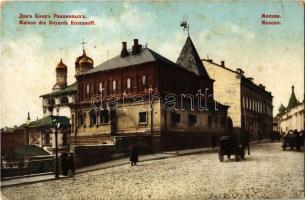 Moscow, Moscou; Maison des boyards Romanoff / Chambers of the Romanov Boyars (Rb)