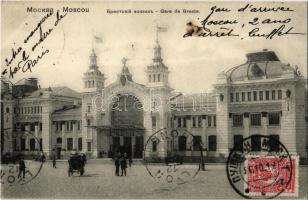 1912 Moscow, Moscou; Gare de Breste / railway station. TCV card