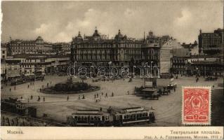 Moscow, Moscou; Theatre Square, trams, shops. Esperanto So. Stpl (Rb)