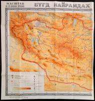 1973 Mongólia térképe, 1:2000000, két térképszelvény, 67×75 cm (2×)