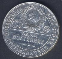 Szovjetunió 1924. 50k Ag T:3