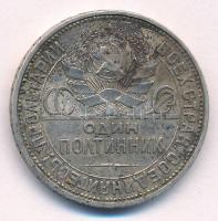 Szovjetunió 1925. 50k Ag T:2- 
Soviet Union 1925. 50 Kopeks Ag C:VF 
Krause Y#89.1