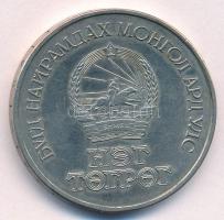 Mongólia 1971. 1T Cu-Ni "Forradalom 50. évfordulója" T:1- Mongolia 1971. 1 Tugrik "50...